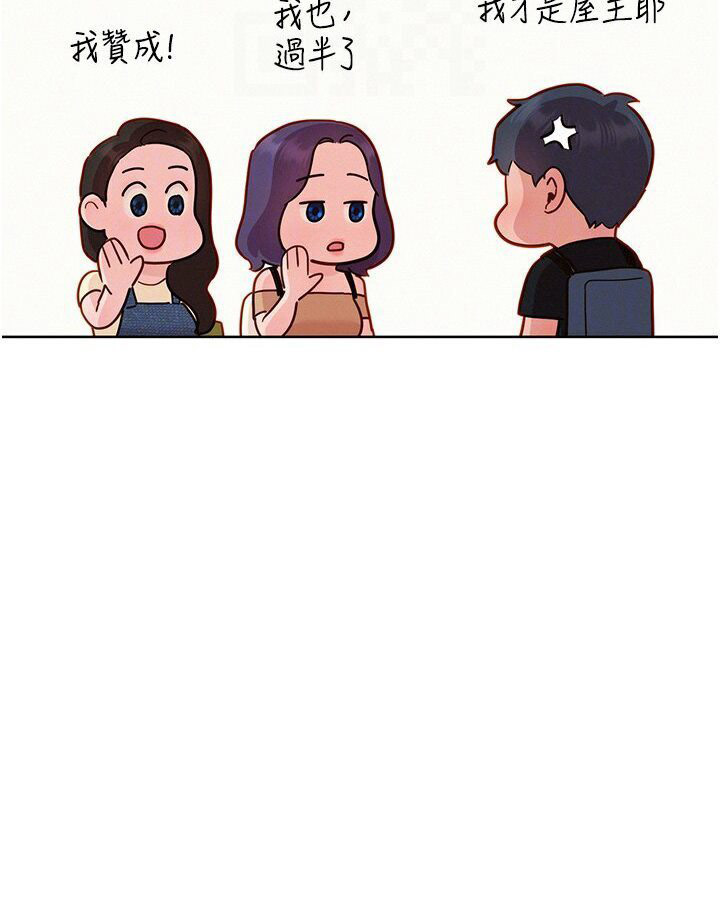 [韩国漫画] 友情万睡 爱情,巨乳大奶#[111P]-62