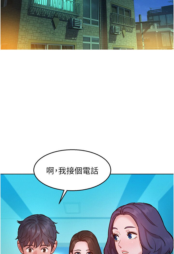 [韩国漫画] 友情万睡 爱情,巨乳大奶#[111P]-64