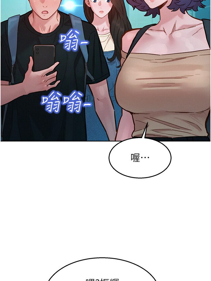 [韩国漫画] 友情万睡 爱情,巨乳大奶#[111P]-65