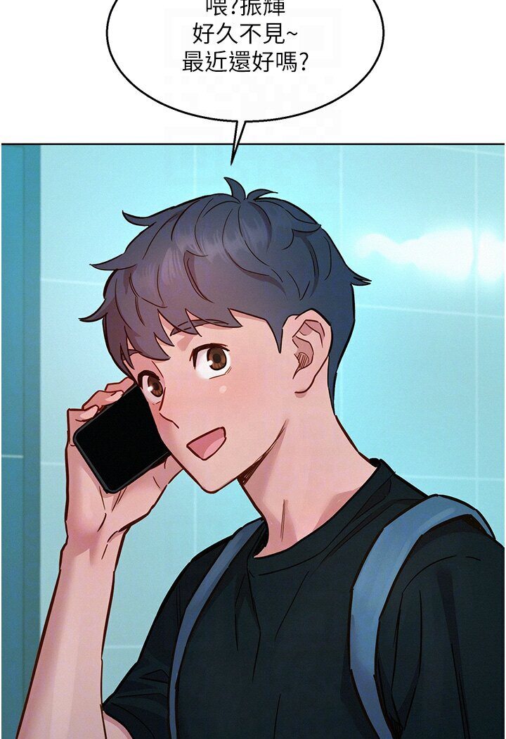 [韩国漫画] 友情万睡 爱情,巨乳大奶#[111P]-66