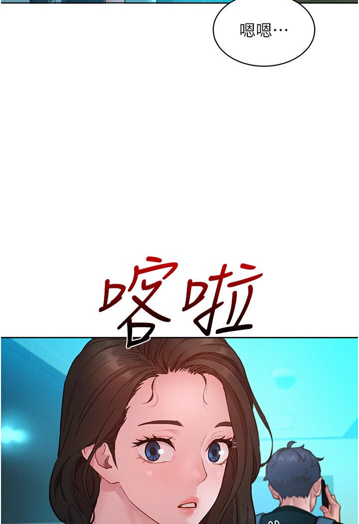 [韩国漫画] 友情万睡 爱情,巨乳大奶#[111P]-69