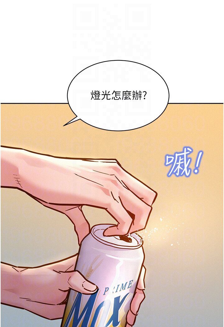 [韩国漫画] 友情万睡 爱情,巨乳大奶#[111P]-77