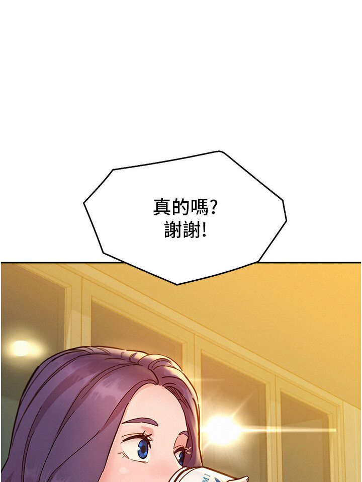 [韩国漫画] 友情万睡 爱情,巨乳大奶#[111P]-87