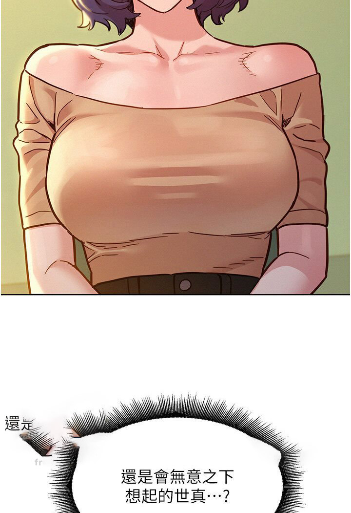 [韩国漫画] 友情万睡 爱情,巨乳大奶#[111P]-9