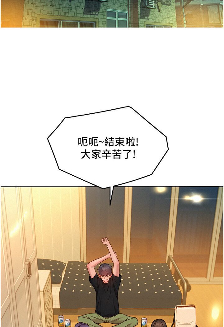 [韩国漫画] 友情万睡 爱情,巨乳大奶#[111P]-91