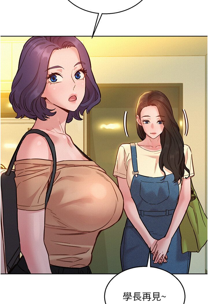 [韩国漫画] 友情万睡 爱情,巨乳大奶#[111P]-93