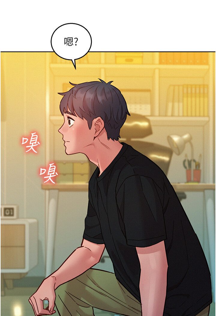 [韩国漫画] 友情万睡 爱情,巨乳大奶#[111P]-97