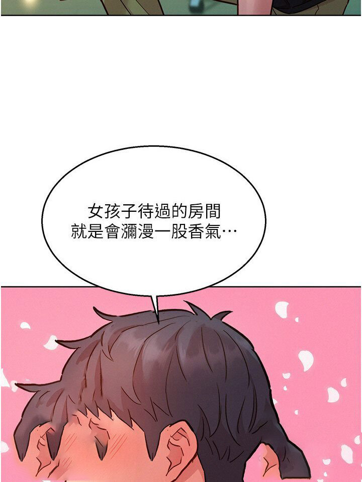 [韩国漫画] 友情万睡 爱情,巨乳大奶#[111P]-98