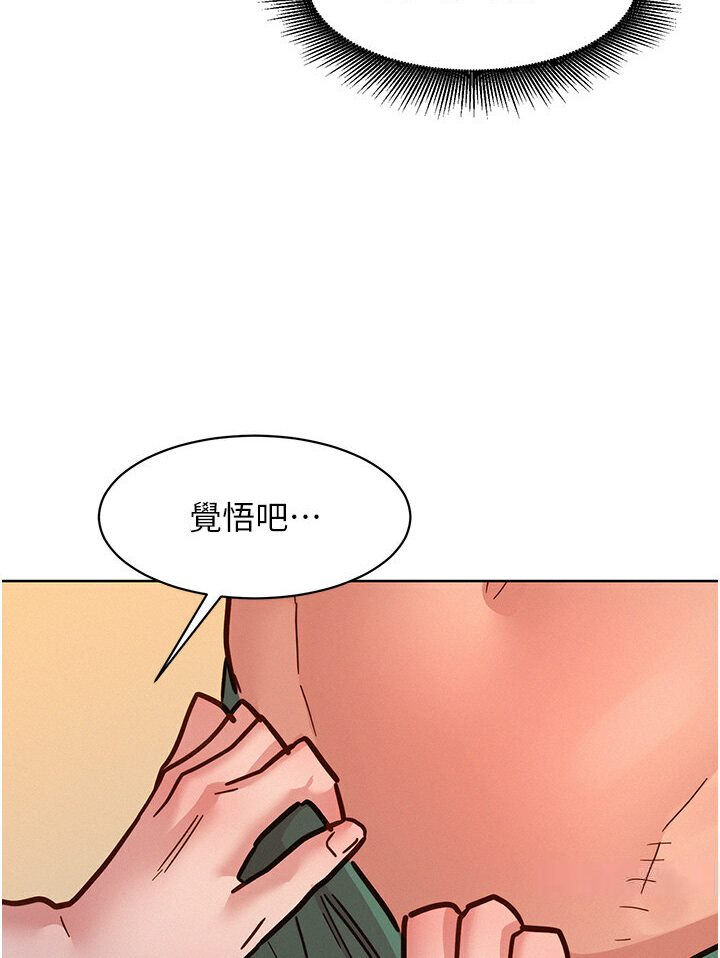 [韩国漫画] 友情万睡 爱情,巨乳大奶#[118P]-112