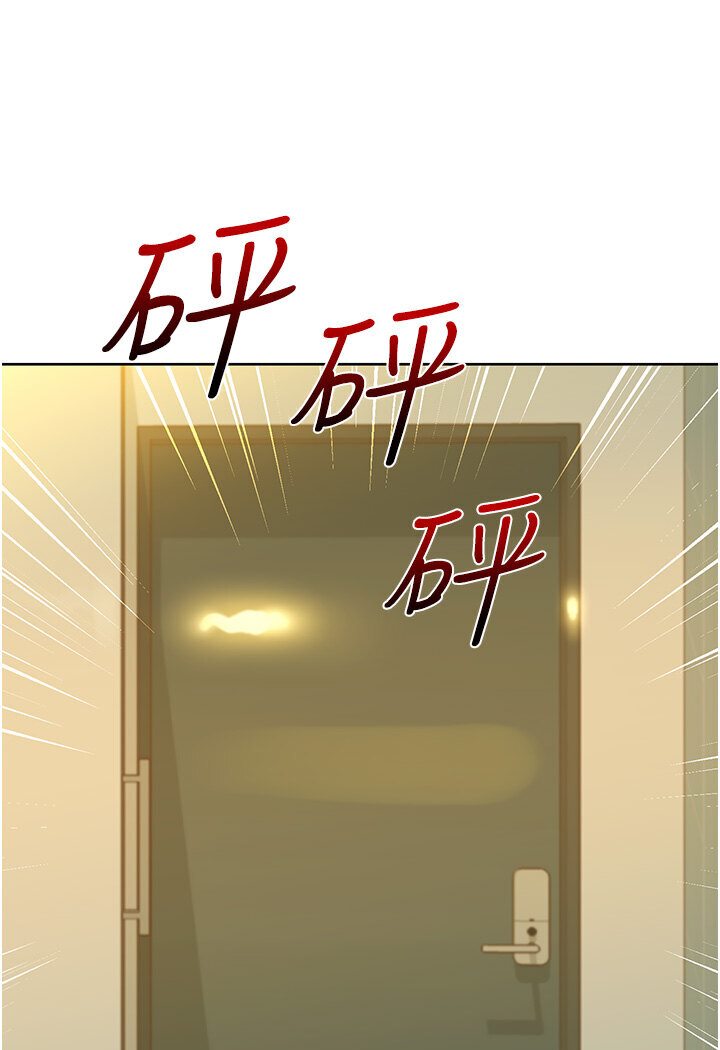 [韩国漫画] 友情万睡 爱情,巨乳大奶#[118P]-114