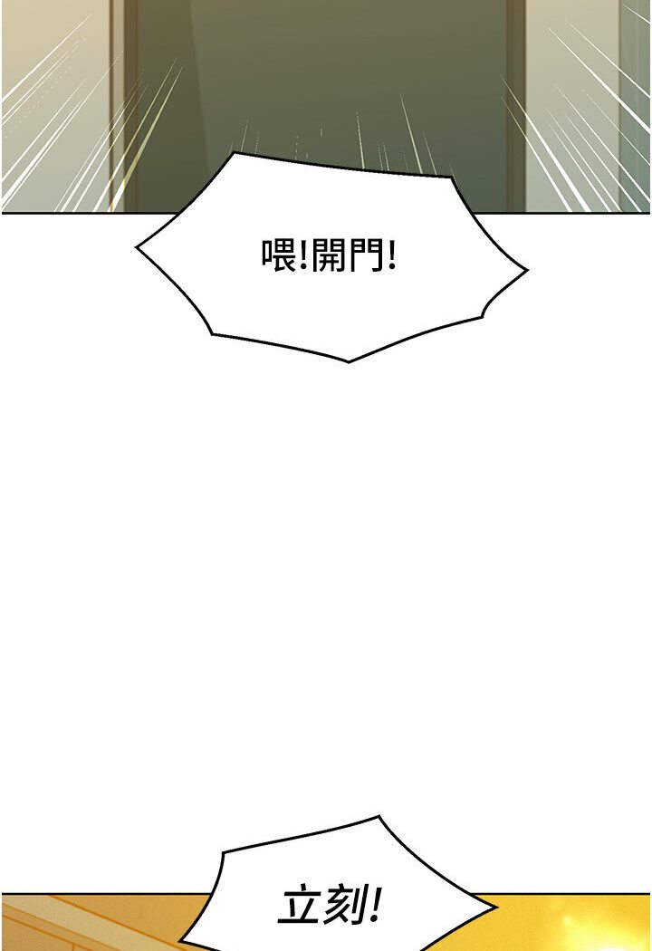 [韩国漫画] 友情万睡 爱情,巨乳大奶#[118P]-115
