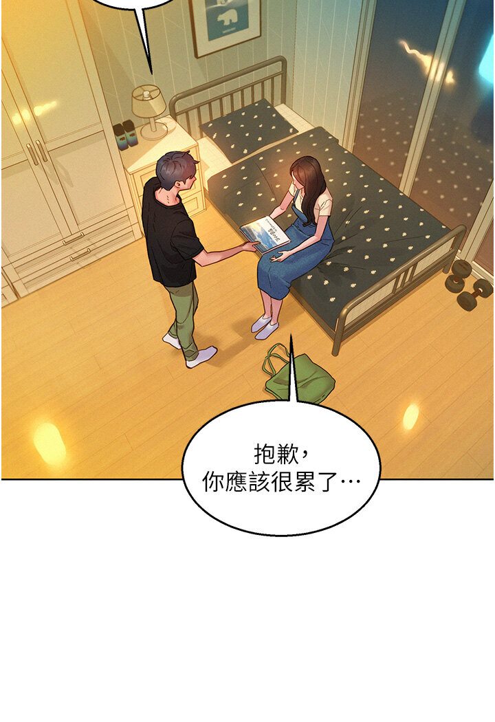 [韩国漫画] 友情万睡 爱情,巨乳大奶#[118P]-12