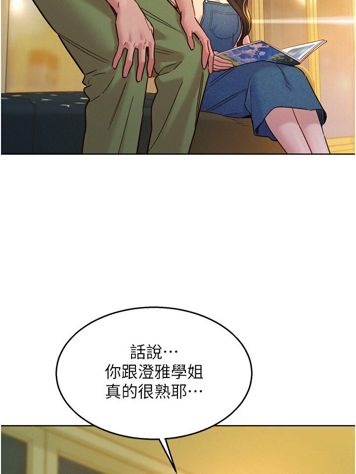 [韩国漫画] 友情万睡 爱情,巨乳大奶#[118P]-14