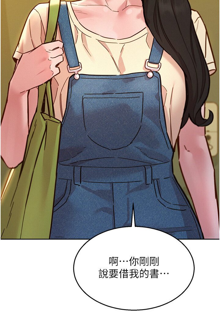 [韩国漫画] 友情万睡 爱情,巨乳大奶#[118P]-2