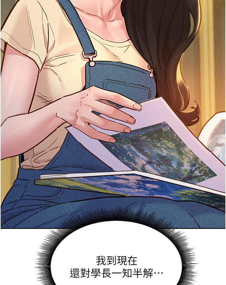 [韩国漫画] 友情万睡 爱情,巨乳大奶#[118P]-22