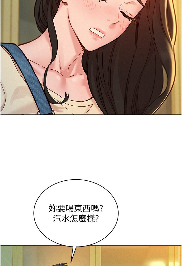 [韩国漫画] 友情万睡 爱情,巨乳大奶#[118P]-24