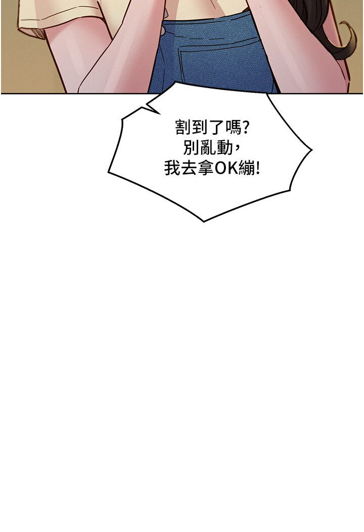 [韩国漫画] 友情万睡 爱情,巨乳大奶#[118P]-29