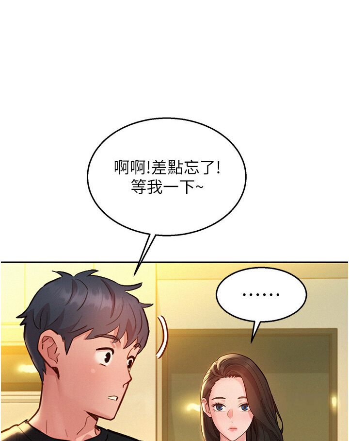 [韩国漫画] 友情万睡 爱情,巨乳大奶#[118P]-3