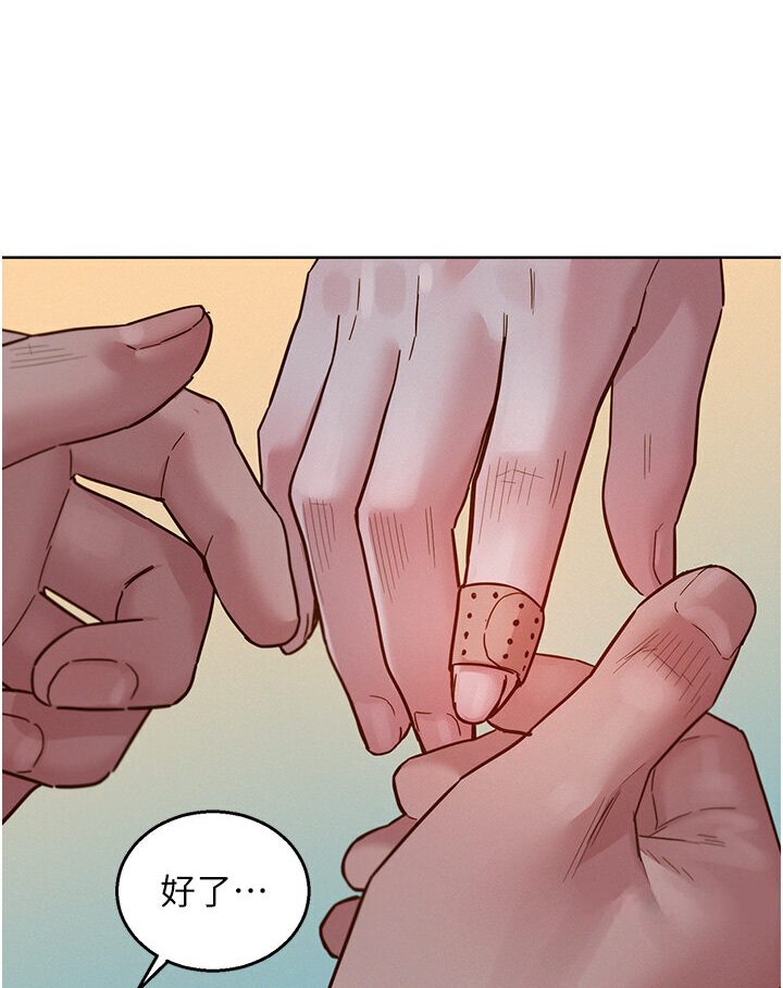 [韩国漫画] 友情万睡 爱情,巨乳大奶#[118P]-30