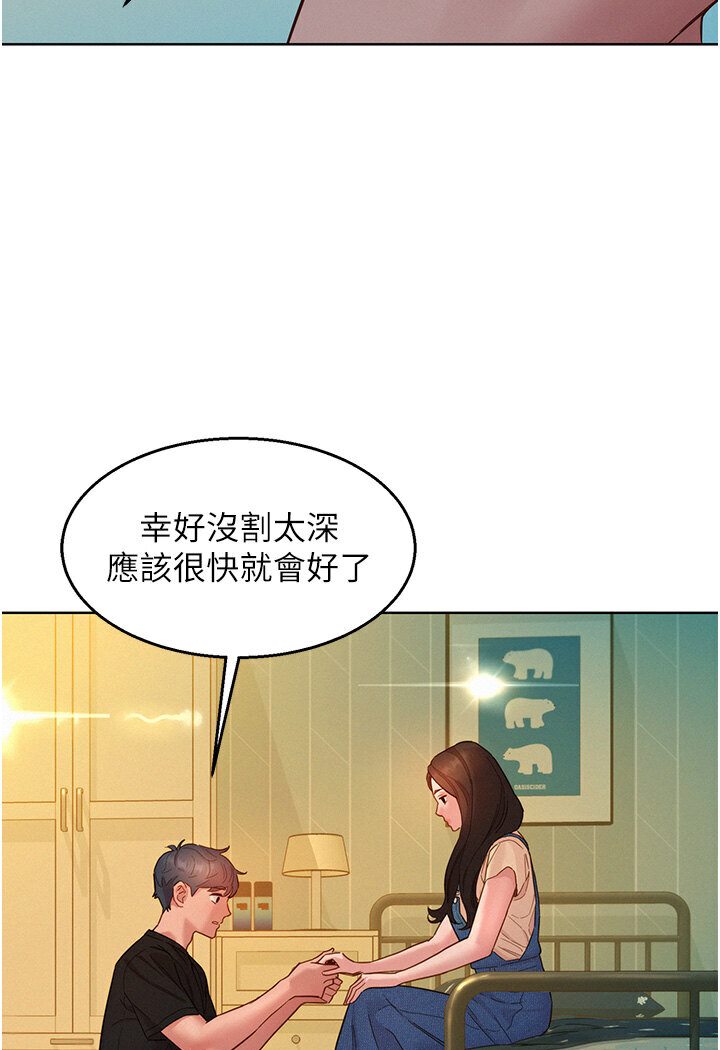 [韩国漫画] 友情万睡 爱情,巨乳大奶#[118P]-31