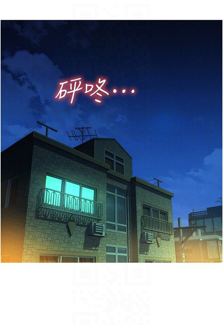 [韩国漫画] 友情万睡 爱情,巨乳大奶#[118P]-37