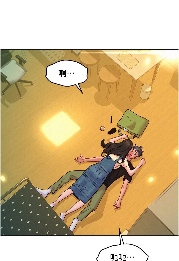 [韩国漫画] 友情万睡 爱情,巨乳大奶#[118P]-39