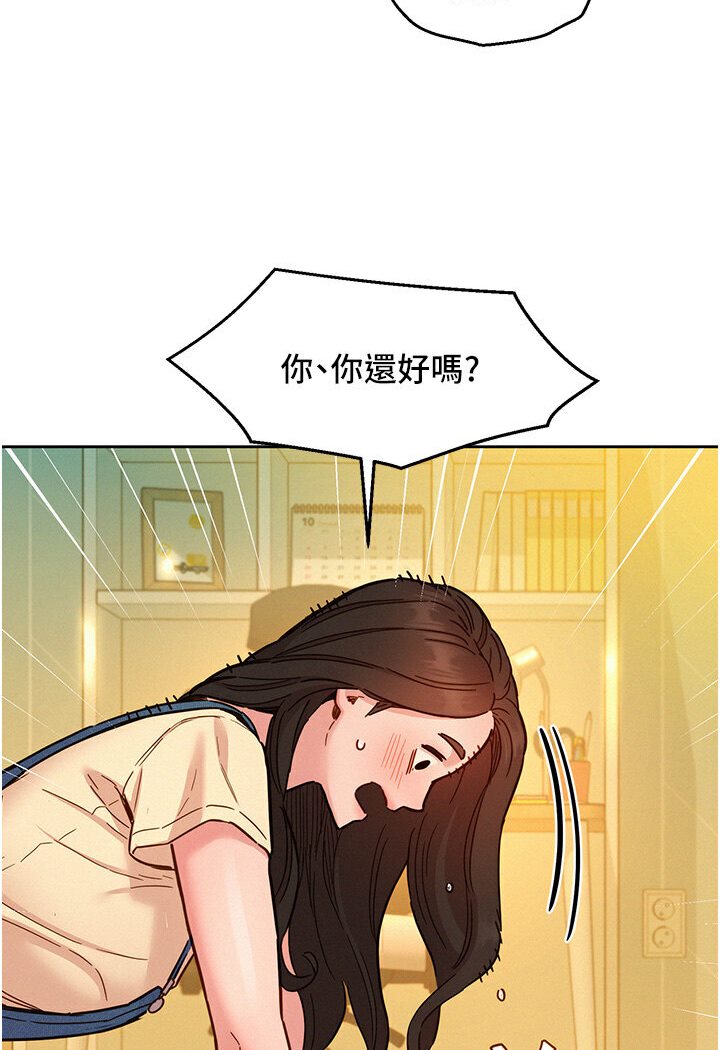 [韩国漫画] 友情万睡 爱情,巨乳大奶#[118P]-40