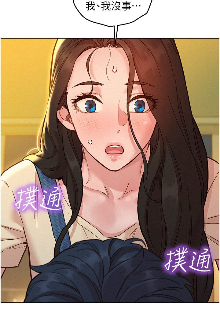 [韩国漫画] 友情万睡 爱情,巨乳大奶#[118P]-42