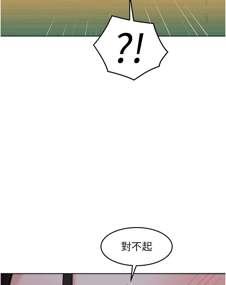 [韩国漫画] 友情万睡 爱情,巨乳大奶#[118P]-44