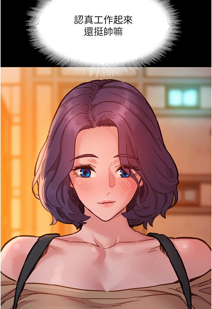 [韩国漫画] 友情万睡 爱情,巨乳大奶#[118P]-56