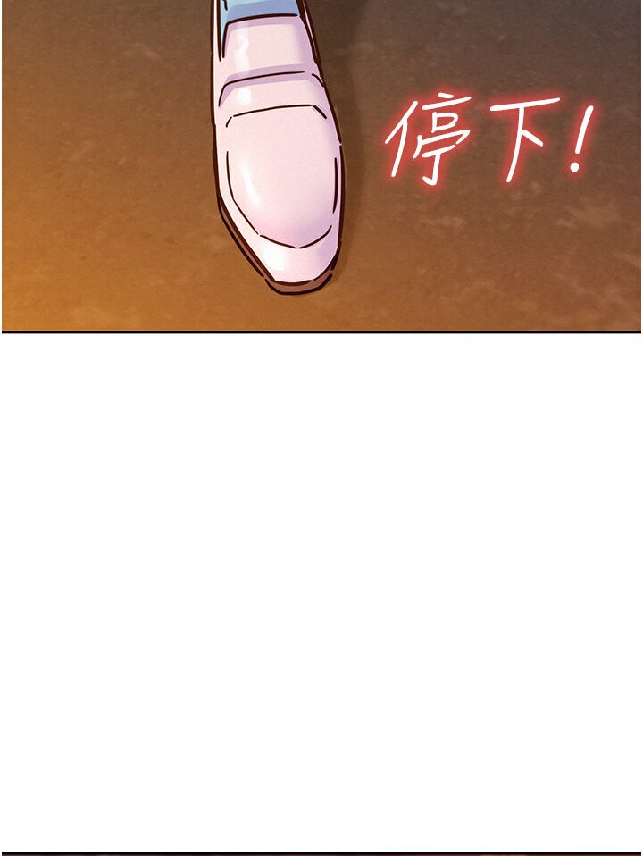 [韩国漫画] 友情万睡 爱情,巨乳大奶#[118P]-58