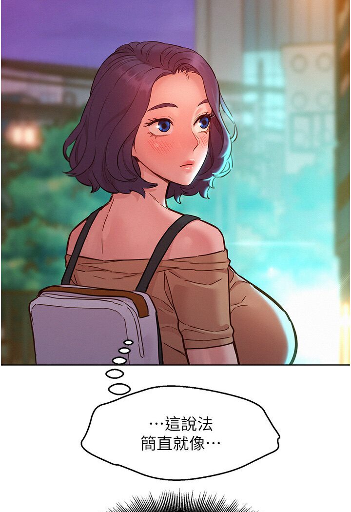 [韩国漫画] 友情万睡 爱情,巨乳大奶#[118P]-62