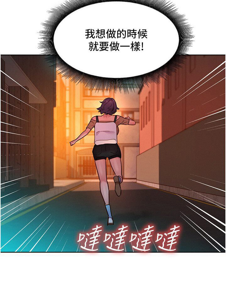 [韩国漫画] 友情万睡 爱情,巨乳大奶#[118P]-63