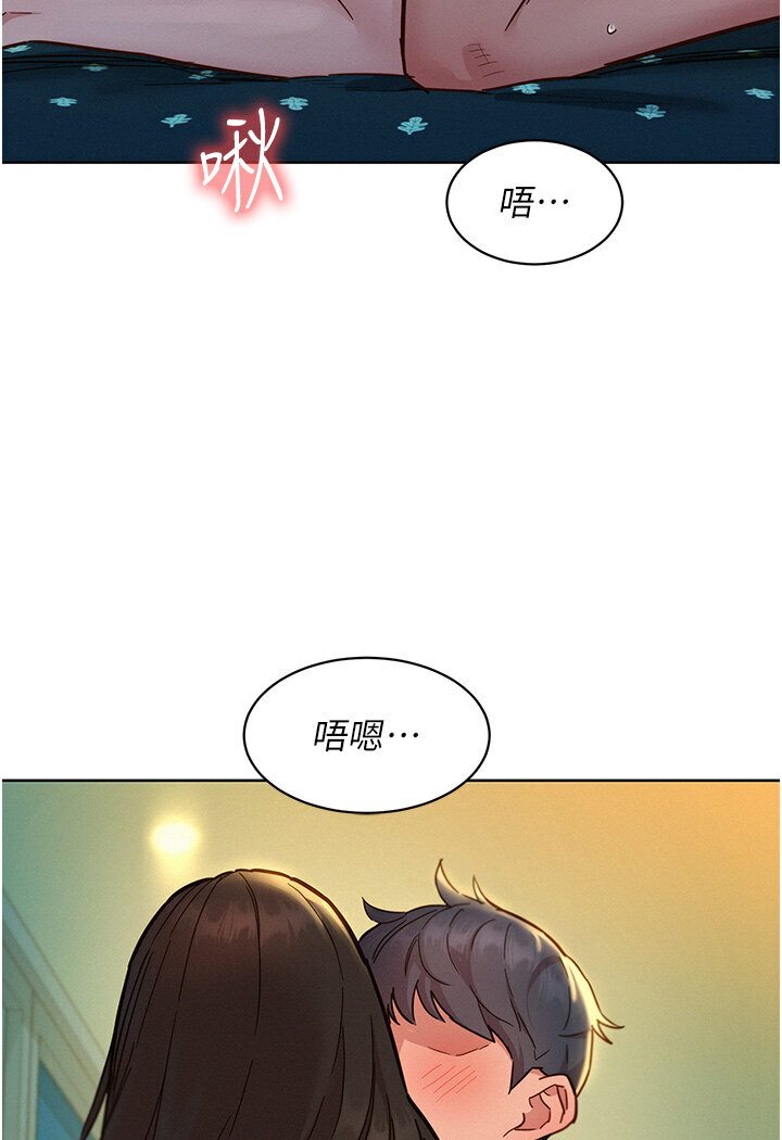 [韩国漫画] 友情万睡 爱情,巨乳大奶#[118P]-67