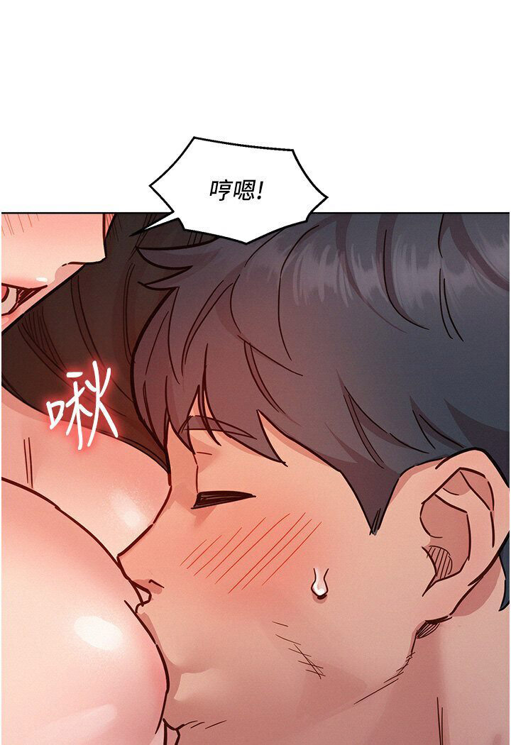 [韩国漫画] 友情万睡 爱情,巨乳大奶#[118P]-72
