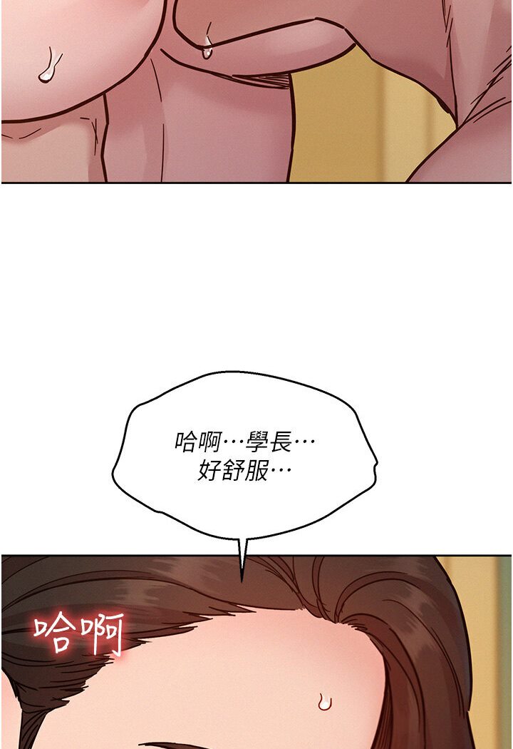 [韩国漫画] 友情万睡 爱情,巨乳大奶#[118P]-73