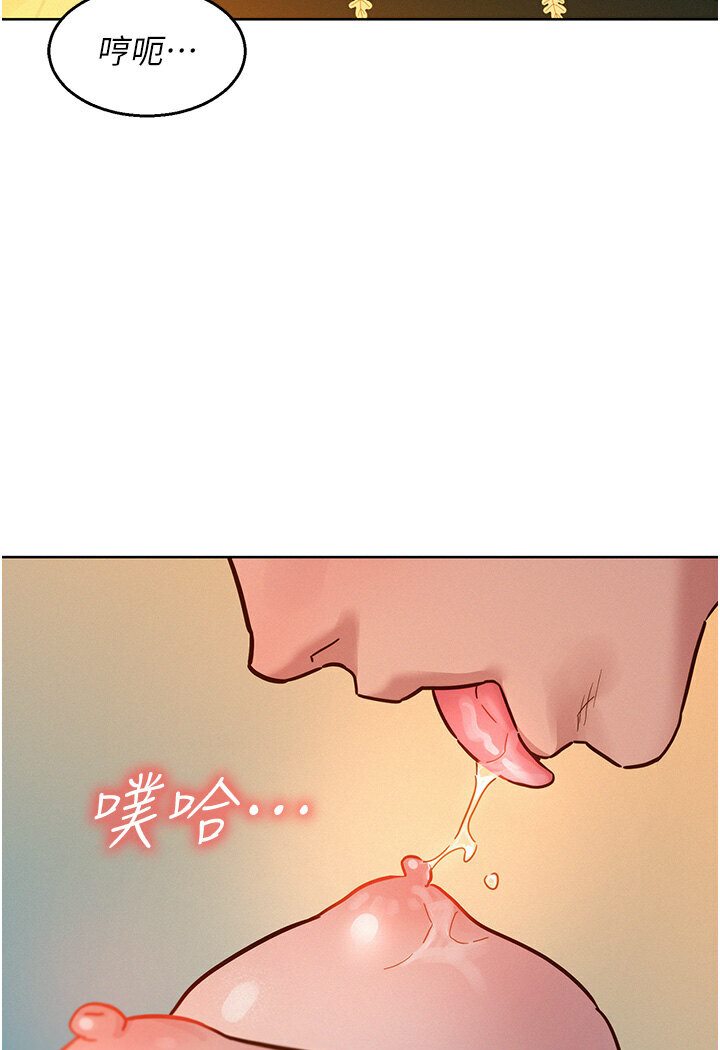 [韩国漫画] 友情万睡 爱情,巨乳大奶#[118P]-78
