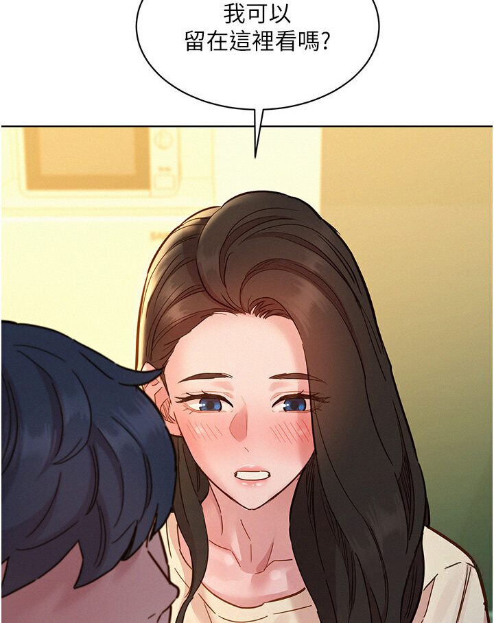 [韩国漫画] 友情万睡 爱情,巨乳大奶#[118P]-8