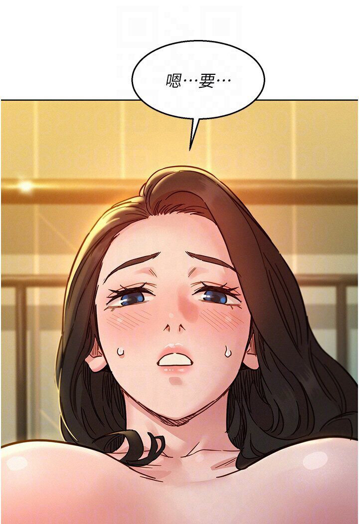 [韩国漫画] 友情万睡 爱情,巨乳大奶#[118P]-81