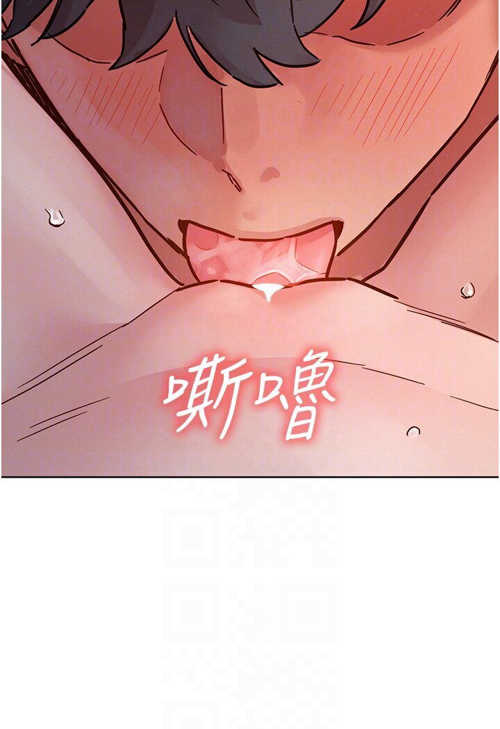 [韩国漫画] 友情万睡 爱情,巨乳大奶#[118P]-86