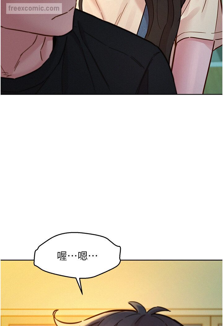 [韩国漫画] 友情万睡 爱情,巨乳大奶#[118P]-9