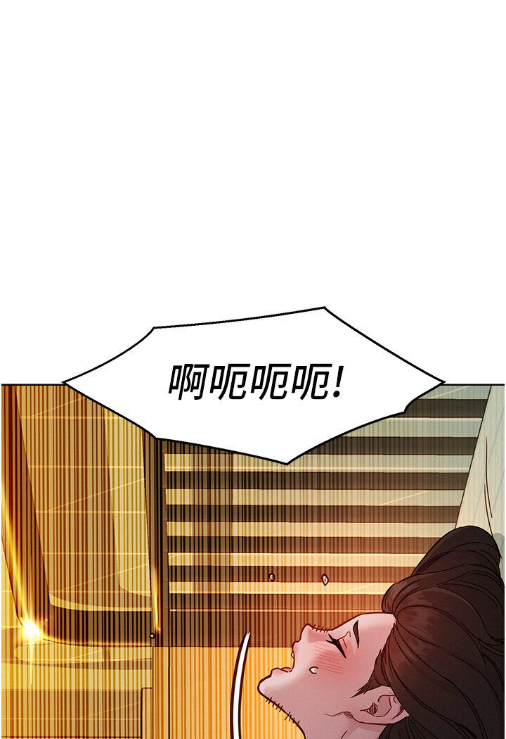 [韩国漫画] 友情万睡 爱情,巨乳大奶#[118P]-97