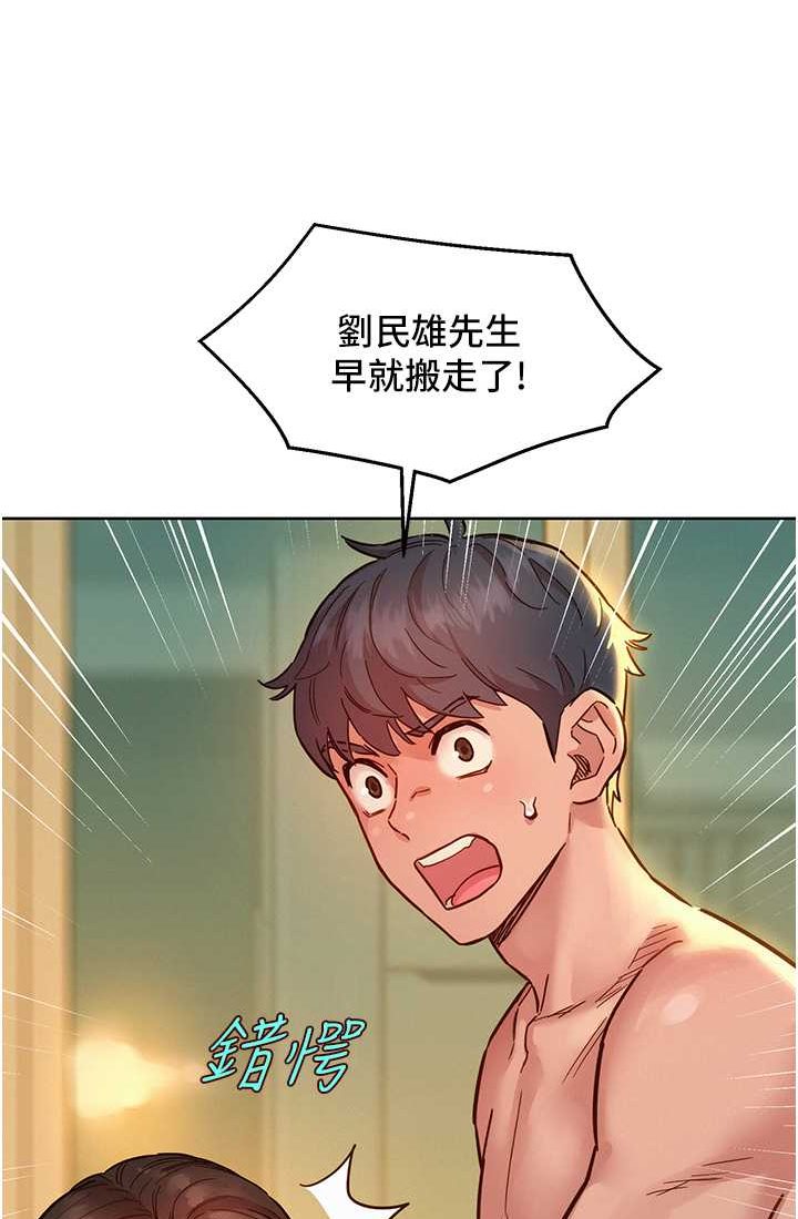 [韩国漫画] 友情万睡 爱情,巨乳大奶#[108P]-10