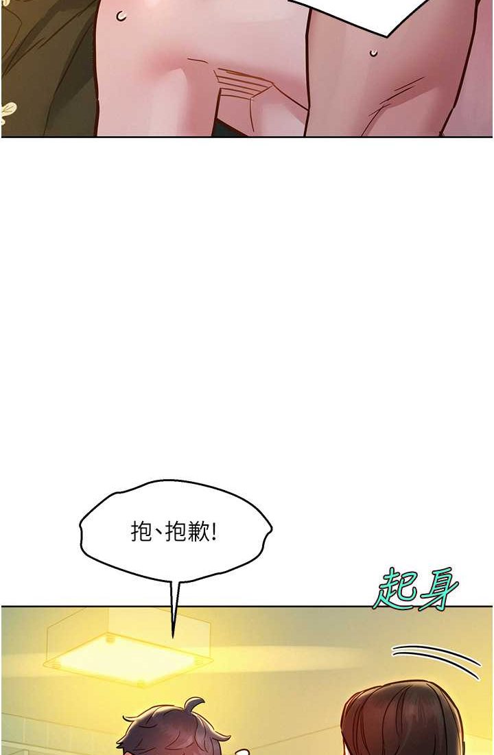[韩国漫画] 友情万睡 爱情,巨乳大奶#[108P]-102