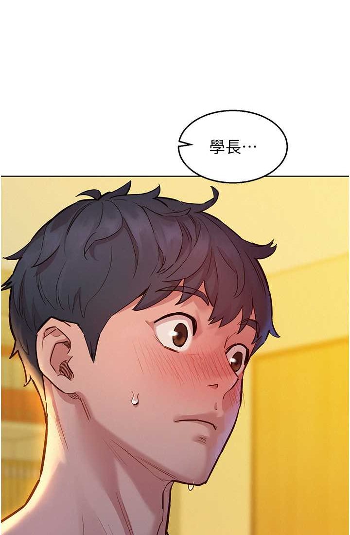 [韩国漫画] 友情万睡 爱情,巨乳大奶#[108P]-104