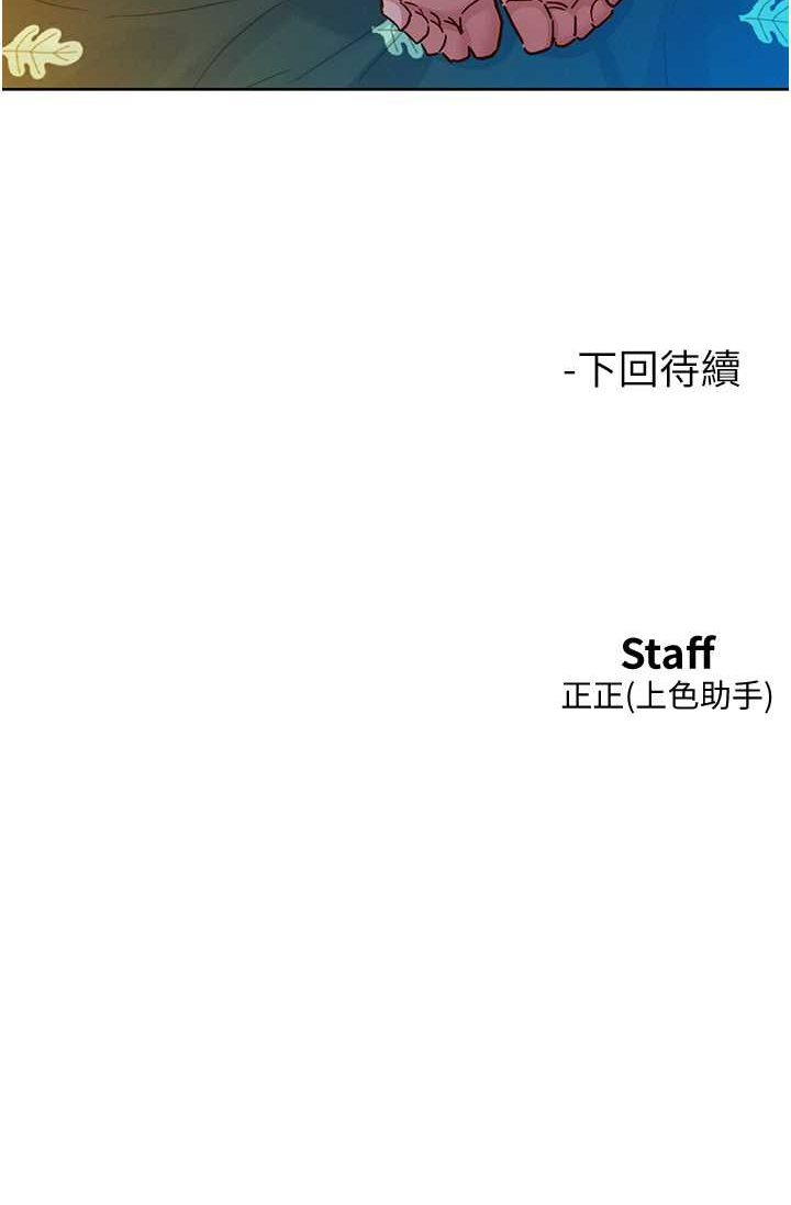 [韩国漫画] 友情万睡 爱情,巨乳大奶#[108P]-108