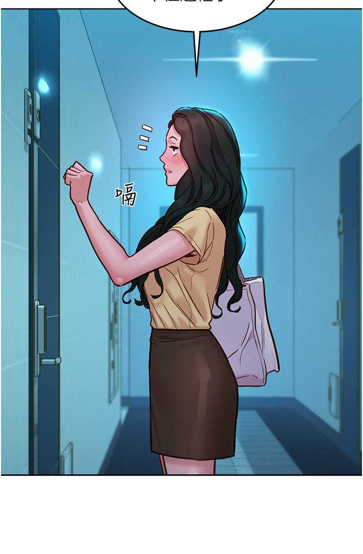 [韩国漫画] 友情万睡 爱情,巨乳大奶#[108P]-12