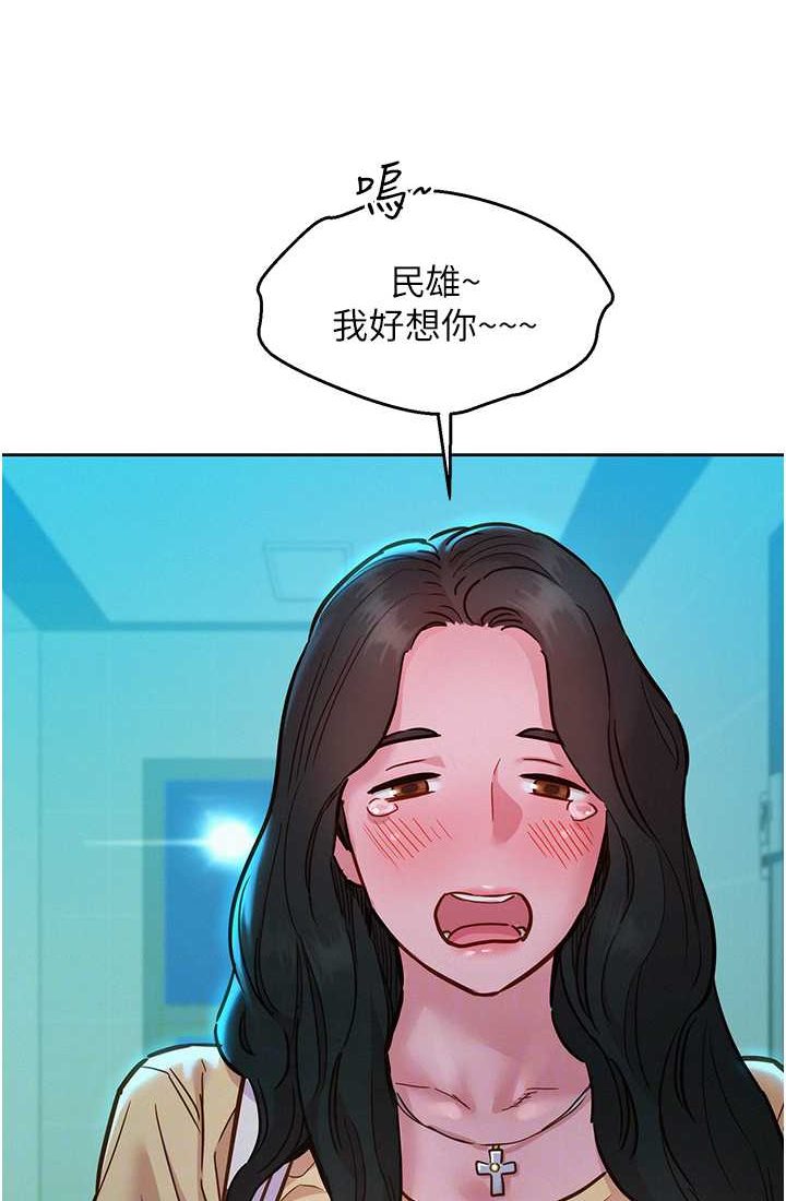 [韩国漫画] 友情万睡 爱情,巨乳大奶#[108P]-13