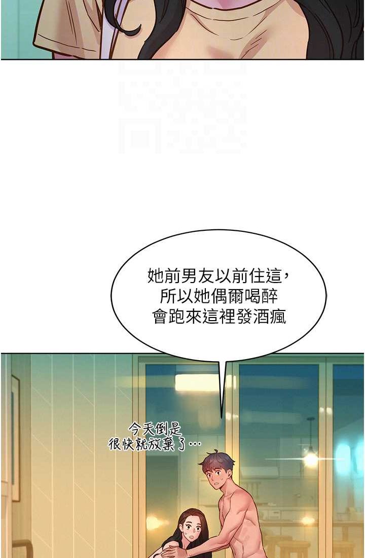 [韩国漫画] 友情万睡 爱情,巨乳大奶#[108P]-14