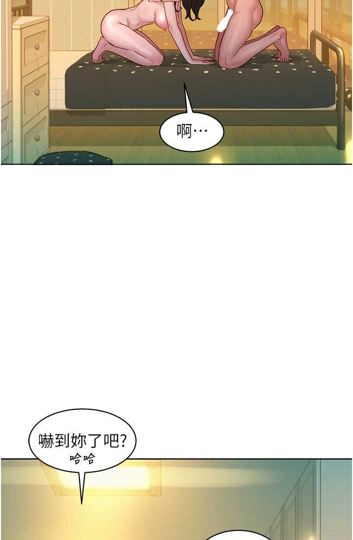 [韩国漫画] 友情万睡 爱情,巨乳大奶#[108P]-15
